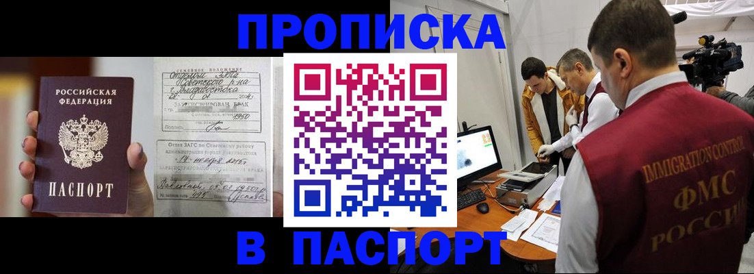 форма 3 в Абакане